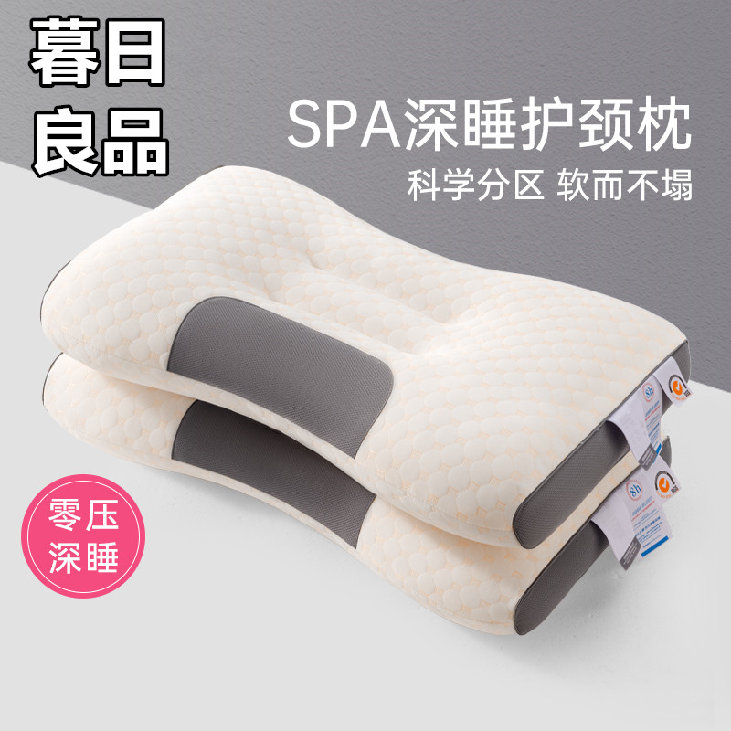 针织棉枕芯分区护颈椎纤维枕成人专用低枕家用单人学生宿舍单只装