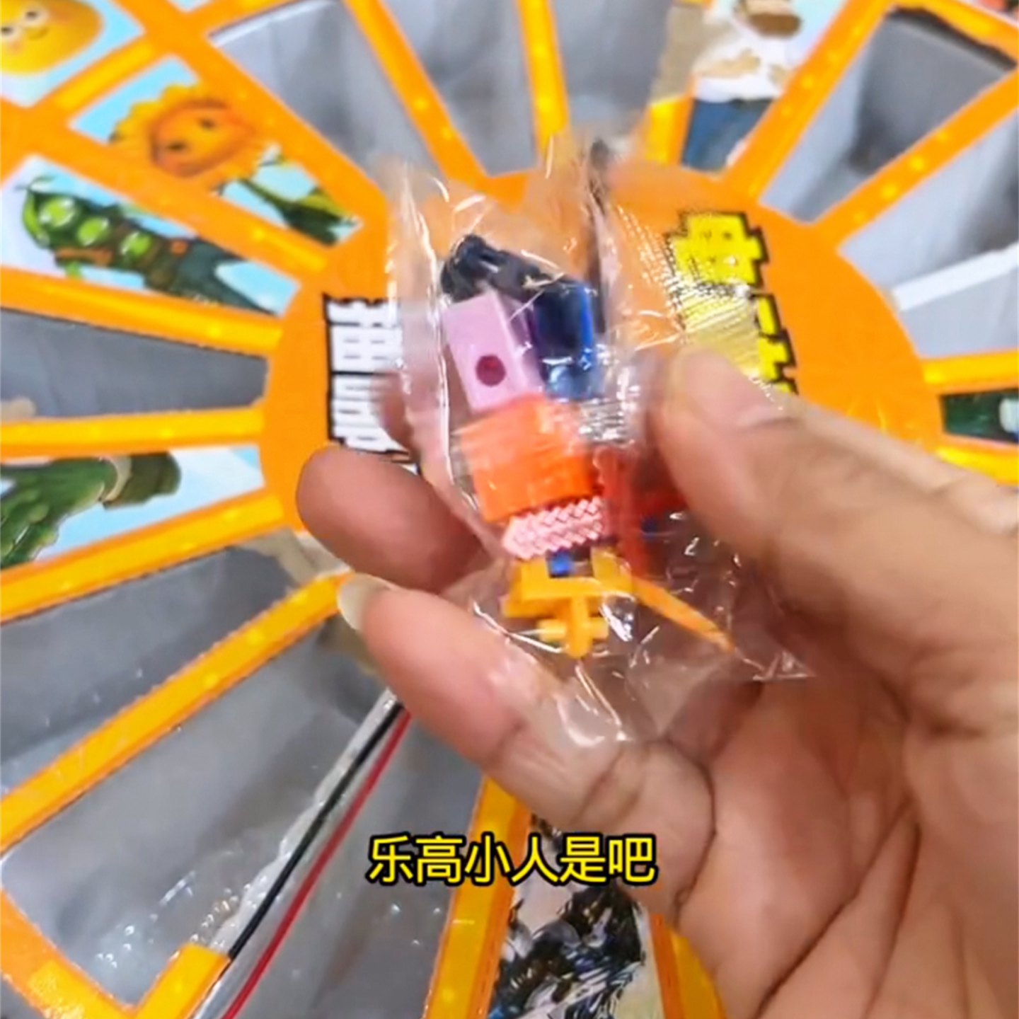 电动转盘洞洞乐小学生惊喜抽奖玩具创意卡通转盘60入戳戳乐盲盒_潮玩盲盒_淘宝游戏网