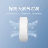Сигнализация Xiaomi Gas Guard Беспроводной датчик Умный пульт дистанционного управления Домашний кухонный детектор газа