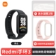 Redmi Band 3, черный + индивидуальный браслет [цвет рисового розового] + пленка * 2