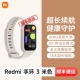 Redmi Band 3 [Бежевый] Отправить SF Express