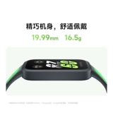 [Новый продукт] Xiaomi Redmi Redmi Band 3 Умные спортивные водонепроницаемые часы WeChat Alipay Оффлайн онлайн-платежи Длительное время автономной работы Redmi Band 2 Кислород в крови Сердечный ритм Сон Мониторинг женского здоровья