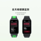[Новый продукт] Xiaomi Redmi Redmi Band 3 Умные спортивные водонепроницаемые часы WeChat Alipay Оффлайн онлайн-платежи Длительное время автономной работы Redmi Band 2 Кислород в крови Сердечный ритм Сон Мониторинг женского здоровья