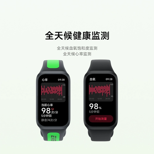 [Новый продукт] Xiaomi Redmi Redmi Band 3 Умные спортивные водонепроницаемые часы WeChat Alipay Оффлайн онлайн-платежи Длительное время автономной работы Redmi Band 2 Кислород в крови Сердечный ритм Сон Мониторинг женского здоровья
