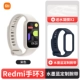 Redmi Band 3 Beige + индивидуальный браслет [чернильно-синий] + пленка *2