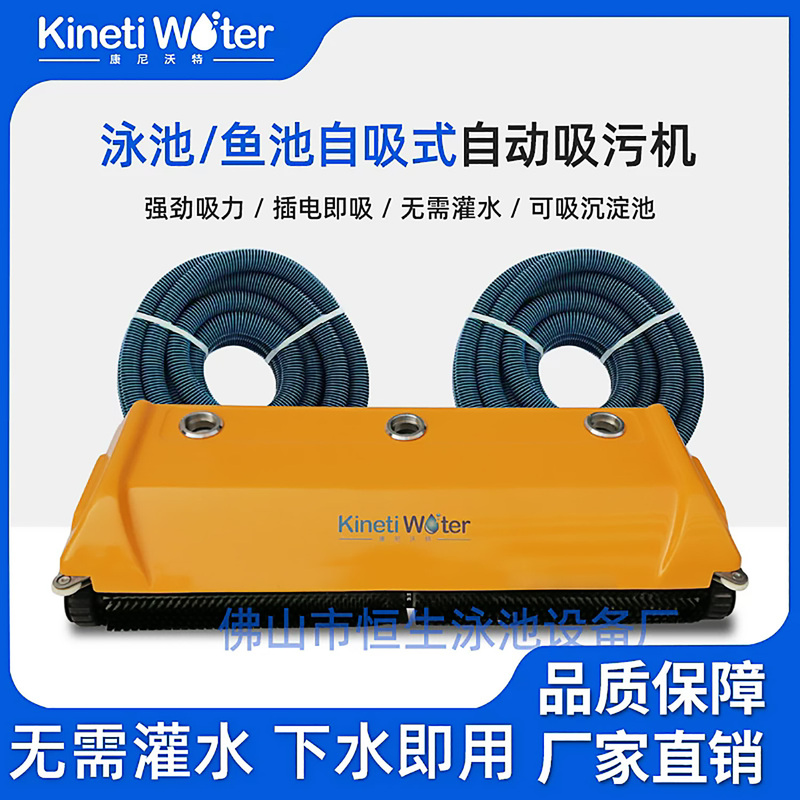 Coniwater Self-Priming Turtle Robot Pool Cleaner Underwater Vacuum Cleaner Fully Automatic Pool Bottom Cleaner