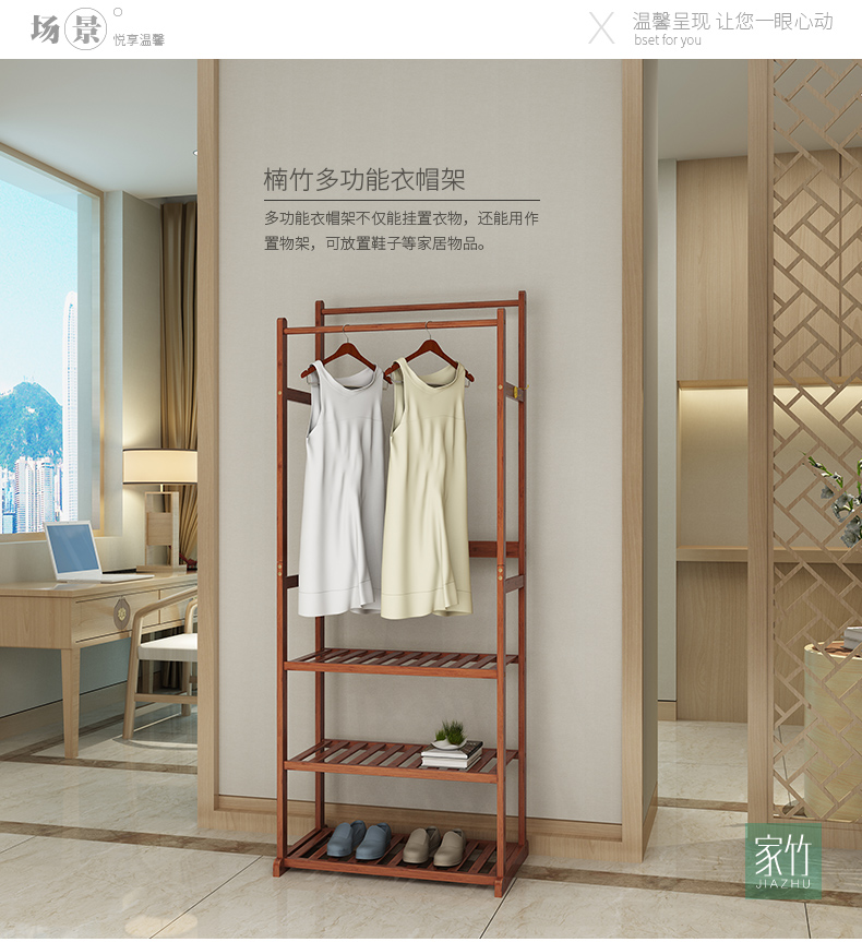 Giá treo sàn đến trần phòng ngủ hiện đại tối giản sáng tạo đa chức năng rack châu Âu đơn giản tre nhiều lớp móc áo - Kệ kệ đựng túi xách
