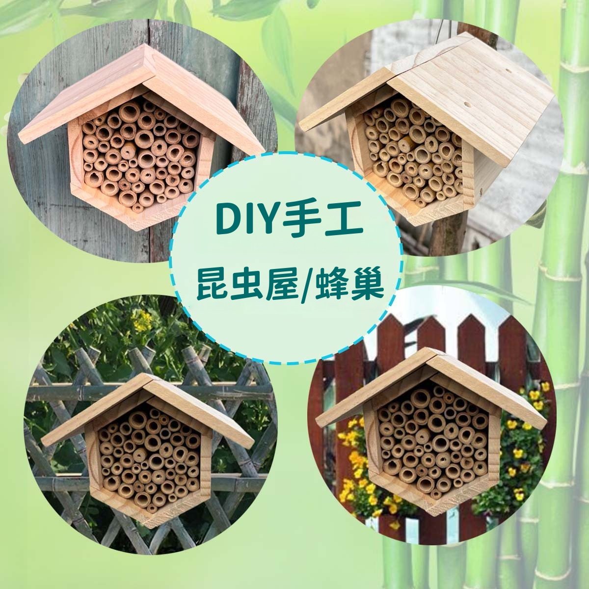 Outdoor insect hotel A great helper for nature education. 🏠