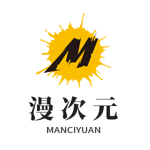 漫次元动漫店