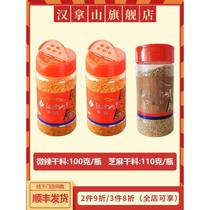 (Same style in offline stores) Hallasan Korean BBQ dipping sauce dry seasoning spicy BBQ dry dish household *3 bottles