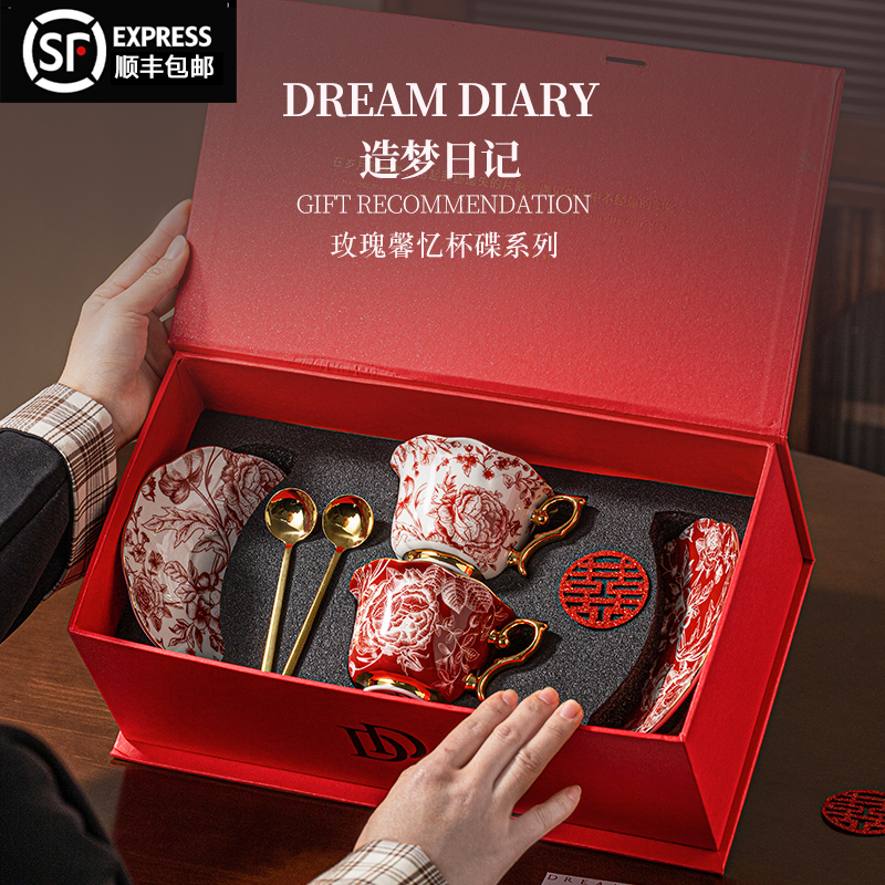 Real Bone China Dreamdiary High-End Practical Cup Engagement Wedding Gift Bride Best Friend Wedding