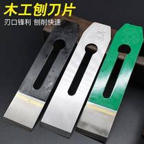 Woodworking planer blade carpenter hand push wood planer hand planer blade planer steel flat planer pressure planer push planer knife