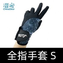 WaterPro surfing winter men and women sun protection diving running fitness cycling plus velvet warm sports cycling gloves