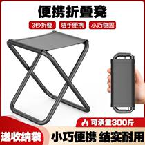 Folding stool portable fishing chair train stool outdoor camping chair folding chair camping small bench small maza