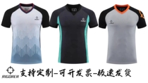 The new basketball referee uniform short T-shirt contrasting color thin breathable and quick-drying Z122110486