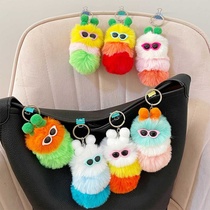 Internet celebrity popular cute caterpillar keychain cartoon plush doll bag pendant creative car pendant