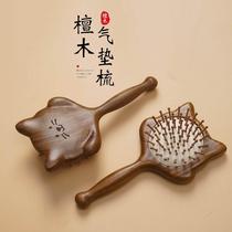 Kitten childrens air cushion comb sandalwood cat head air bag comb hair smoothing anti-static household hair comb