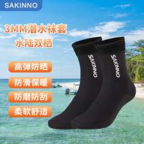 Diving socks 3mm super elastic anti-slip anti-cut diving socks snorkeling socks free diving outdoor diving socks beach socks