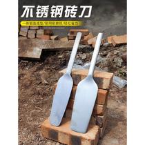 Brick knife stainless steel masonry knife Longxian brick knife trowel knife masonry knife gray tile knife bricklayers tool wall-building knife tile knife