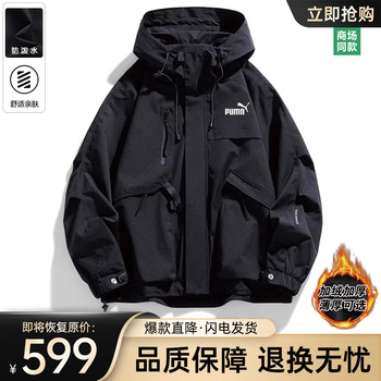 Outlet Store 2025 Autumn and Winter New Hooded Jacket Men's Fleece-Lined Sports Outdoor Workwear Windbreaker