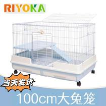 Riyoka Ruiyou rabbit cage custom-made blue extra-large household rabbit villa spray-proof rabbit cage 1 meter double layer
