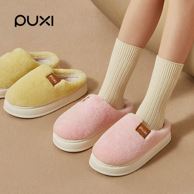 朴西棉鞋冬季新款居家室内