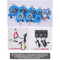 Wood stove speed-adjustable blower small barbecue special 12V electric 220V AC and DC air-adjustable household blower