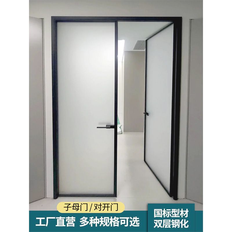 New Extremely Narrow Double-Open Mother-In-Law Door Kitchen Double-Door Glass Door Home Bathroom Door Flat-Open Balcony Door Partition