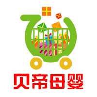 贝帝进口商品母婴馆
