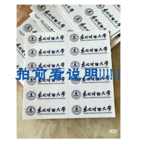 High School Polaroid Stickers, Transfer Stickers, School Logo Stickers, High-Definition Printing