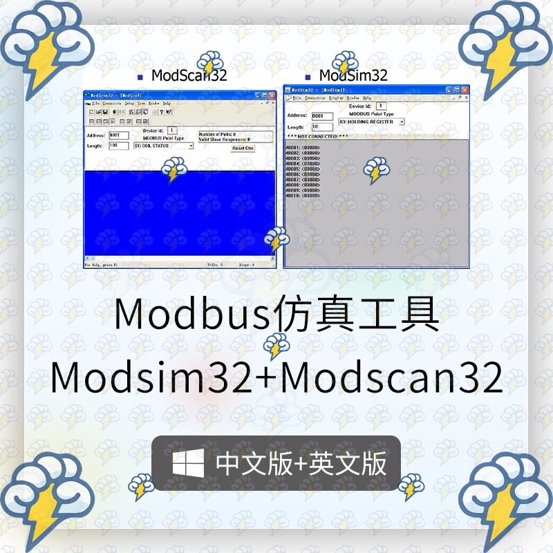 Modsim32+Modscan32 Win Chinese Version Modbus Debugging Software Supports Multiple Interfaces Modsim32+Modscan32 Win Chinese Version Modbus Debugging Software Supports Multiple Interfaces