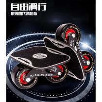 Drift board street split shock-absorbing four-wheel road board beginner skateboard stable extreme scooter for transportation