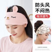 Pregnant women postpartum scarf maternity hat spring and autumn postpartum pure cotton forehead protection hairband windproof spring and summer thin and breathable