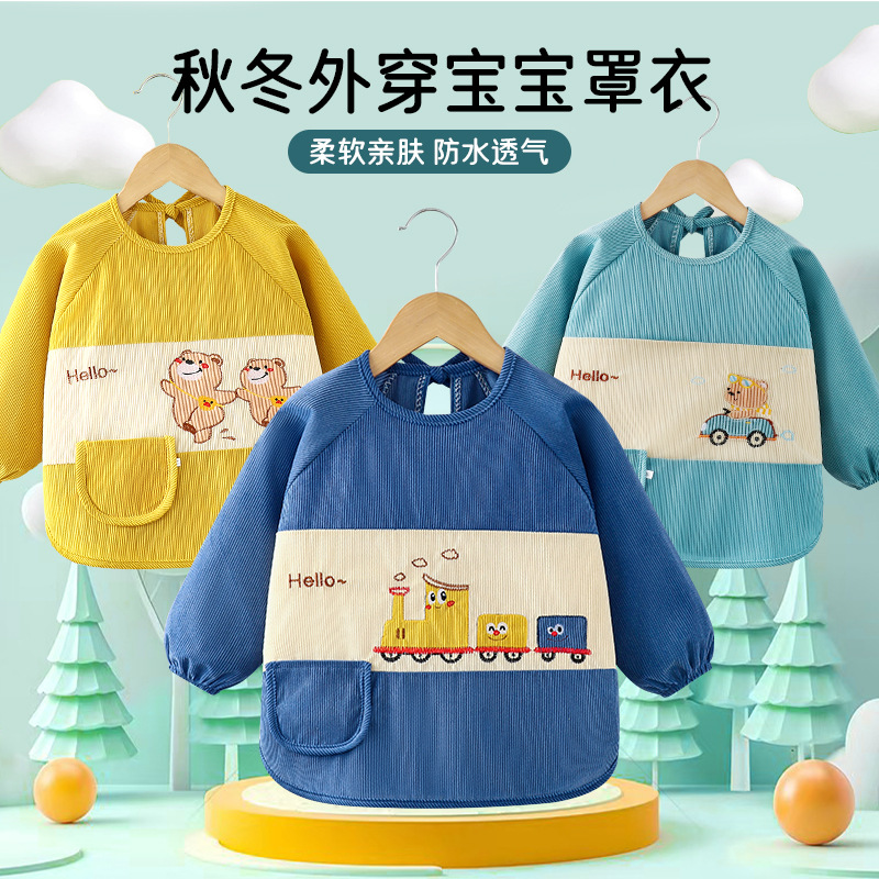Autumn and winter baby coveralls, children's waterproof, anti-dirty reverse clothing, infant crystal velvet bibs, rice pockets, mother and baby aprons