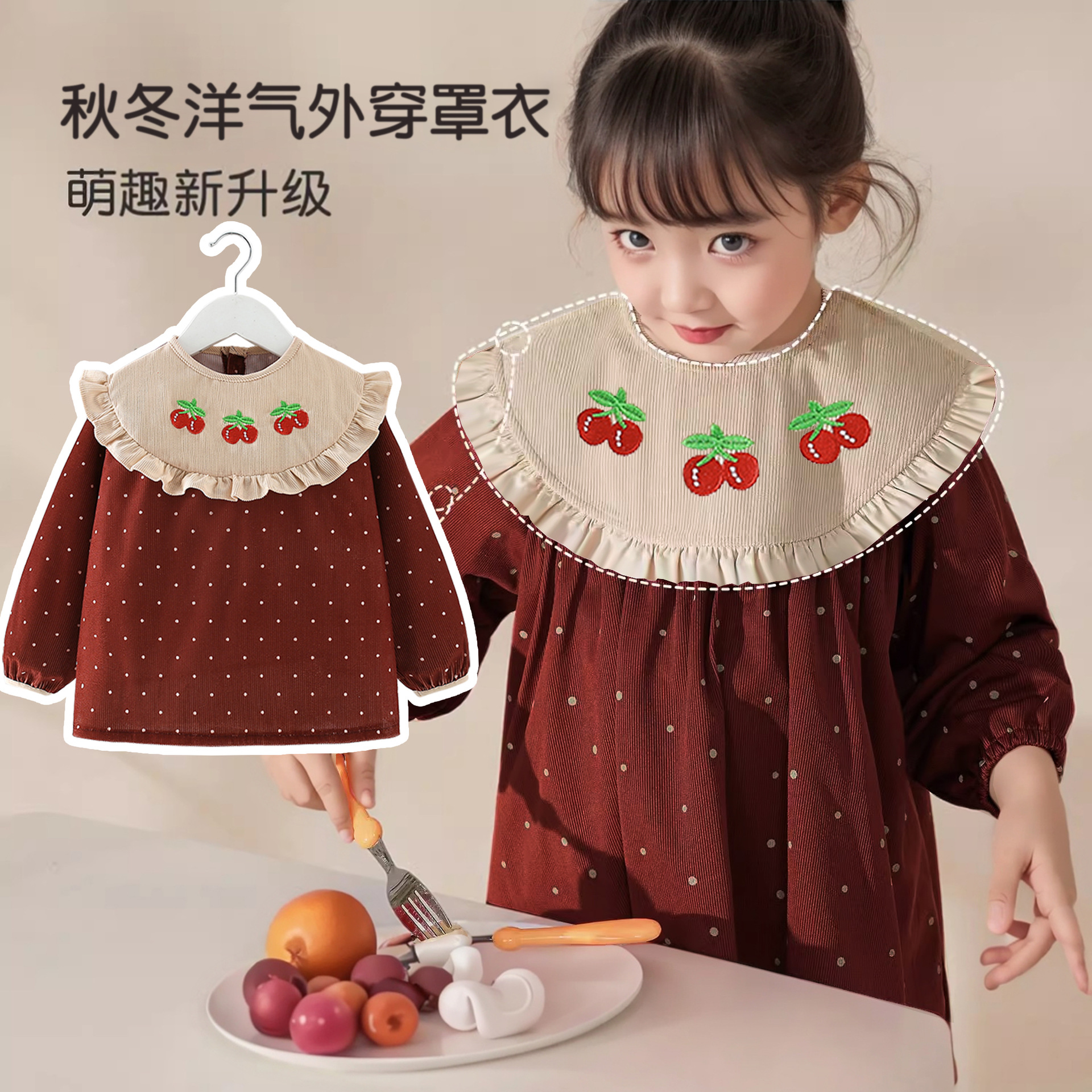 Children's smock, baby eating long-sleeved bib apron, princess waterproof, anti-dirty, fashionable autumn and winter baby clothing