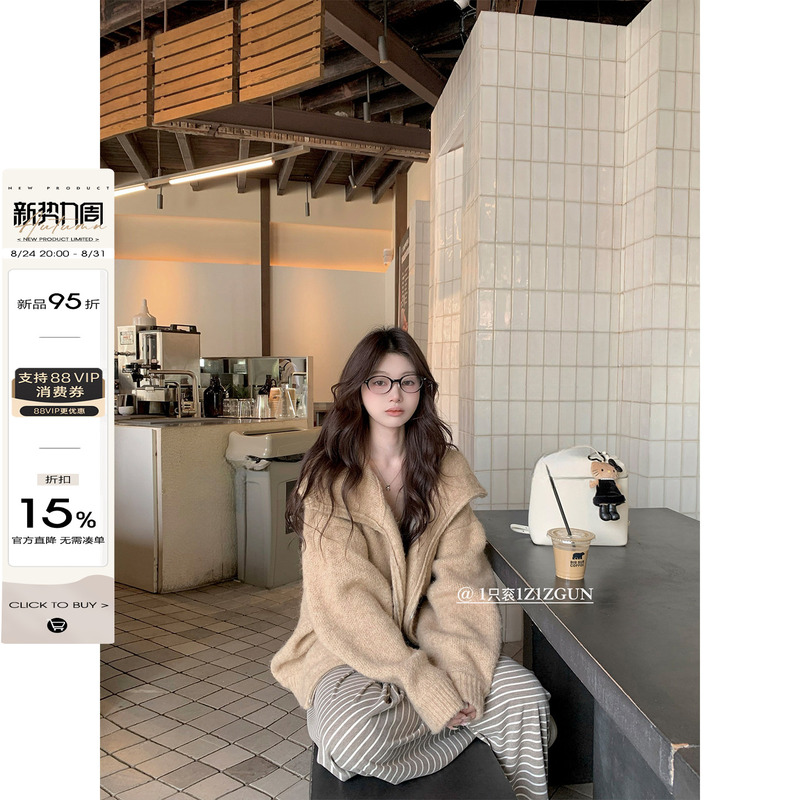 1Z1Zgun Reserved for Personal Use! Super Comfortable and Relaxed, High-Weight Wool Knit Hooded Sweater and Shorts Set 1Z1Zgun Reserved for Personal Use! Super Comfortable and Relaxed, High-Weight Wool Knit Hooded Sweater and Shorts Set