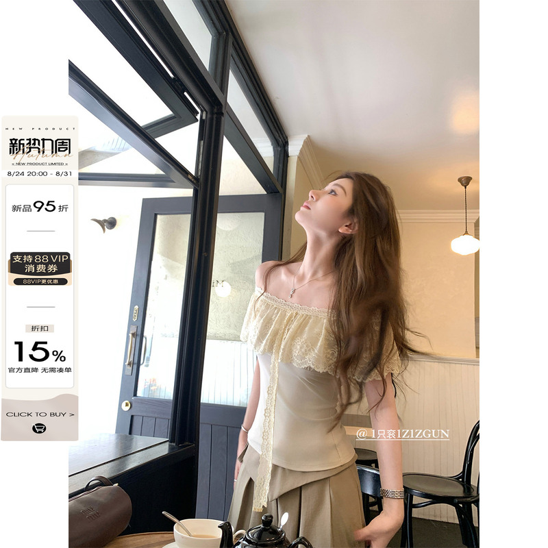1 Piece of 1Z1Zgun Lace Floral Romantic Lace Trim Slimming Top Solid Color Ruffle Off-Shoulder Top