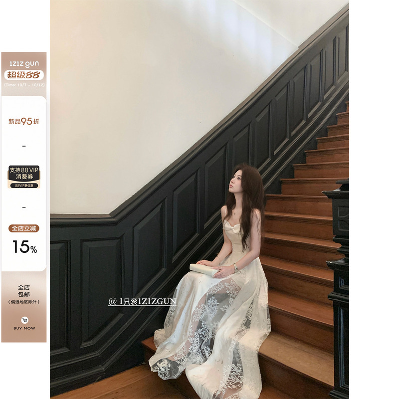 1Z1Zgun Light Fragrance White Flower Gentle and Dreamy Long Dress Lace Strap Waist-Cinching Long Dress