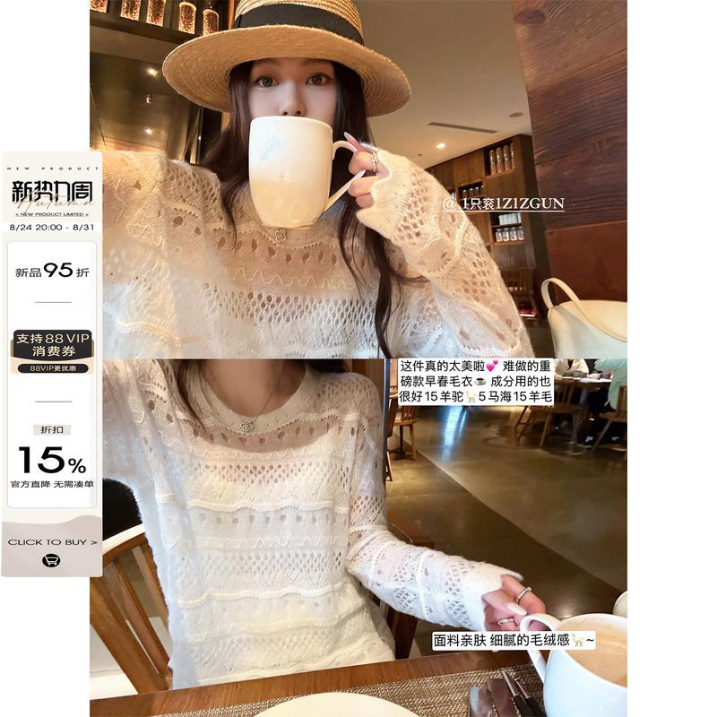 1Z1Zgun Romantic Time Zone Exquisite Cashmere Hollow Out Cardigan Sheer Crochet Lace-Up Knit Top 1Z1Zgun Romantic Time Zone Exquisite Cashmere Hollow Out Cardigan Sheer Crochet Lace-Up Knit Top