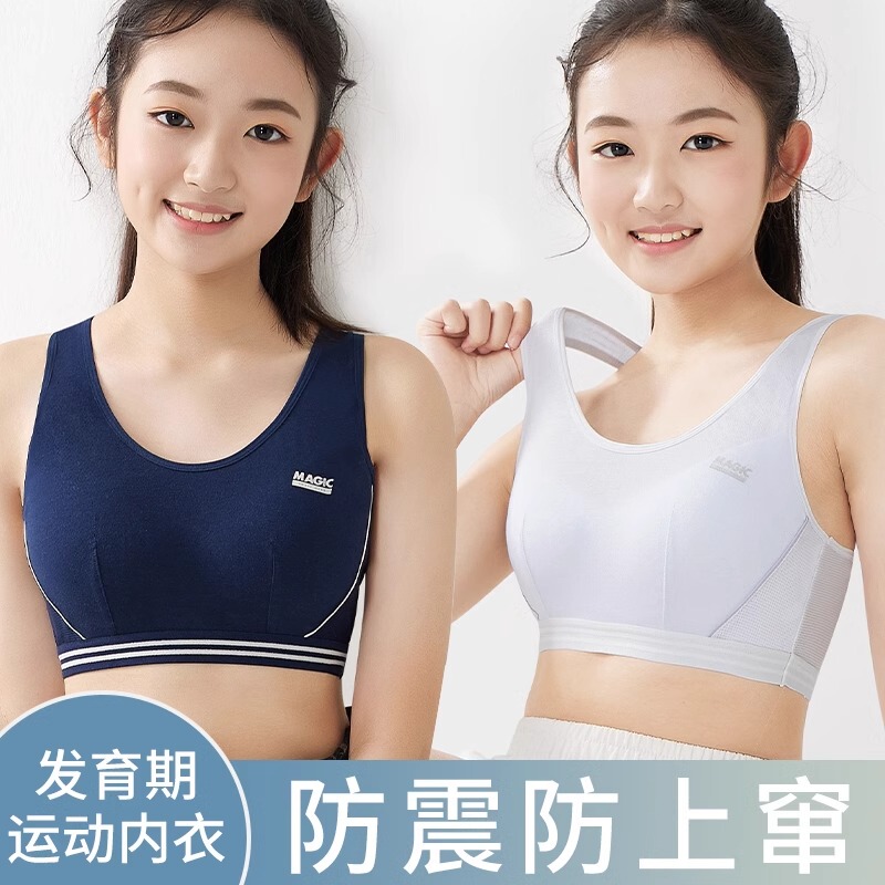 Celot Kever Student Shock-Proof Sports Bra Girls' Vest for Early Development Period High School Students Adolescent Bra
