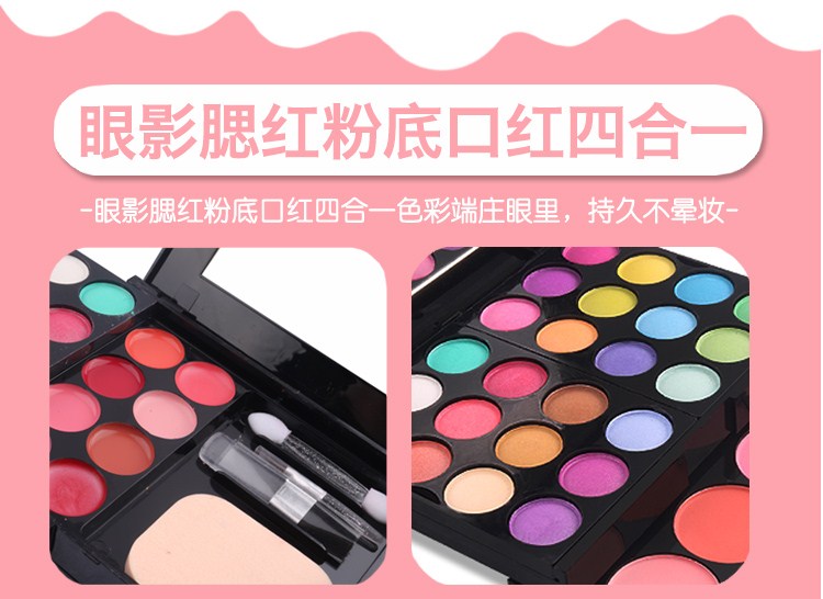 Hộp phấn trang điểm khay trang điểm 39 màu đầy đủ kết hợp trang điểm sân khấu trẻ em trình diễn má hồng khay phấn mắt bảng mắt huda beauty