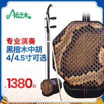 Ebony 4-inch 4-5-inch Zhonghu octagonal ebony bass Erhu professional performance examination medium Hu large low Hu musical instrument