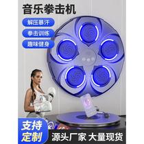 Boxing target smart Bluetooth music boxing machine home fitness wall target childrens boxing sports training