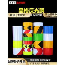 5 cm lattice black and yellow twill reflective film arrow reflective glue reflective car sticker honeycomb warning tape floor sticker
