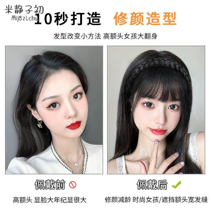 👑假发新宠!这款假发女辫子发箍刘海一体真发竟然这么自然?!-旅行发卡-淘宝好物网