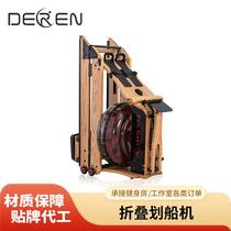 Folding rowing machine manufacturer supplies household silent aerobics solid wood water resistance rowing machine rowing machine