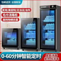 Germany imported beauty salon ultraviolet household commercial vertical hotel large capacity slippers clothing toys bottle hair