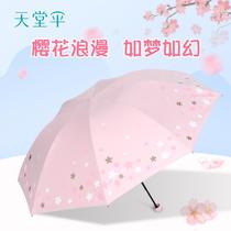 Paradise Umbrella Umbrella Rain or Shine Womens Vinyl Sunscreen Anti-UV Sun Umbrella Small Portable Folding Umbrella
