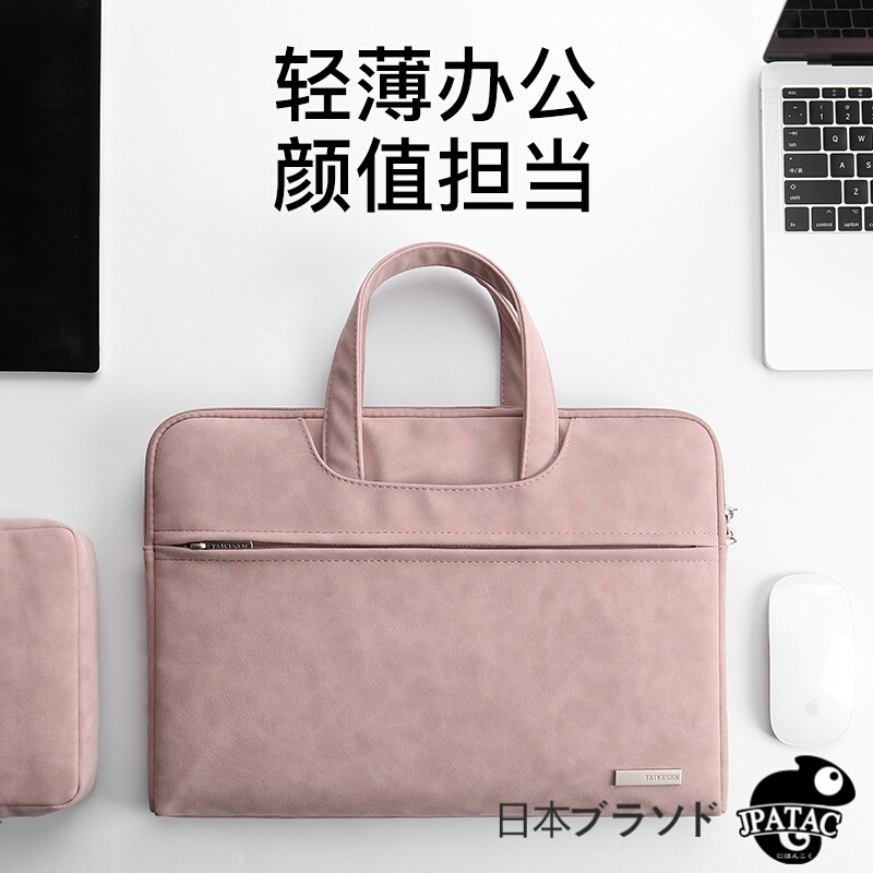 Japan Jp New Laptop Bag Handbag 11-16inch Universal Commuter Briefcase Ultra-Thin and Portable Japan Jp New Laptop Bag Handbag 11-16inch Universal Commuter Briefcase Ultra-Thin and Portable