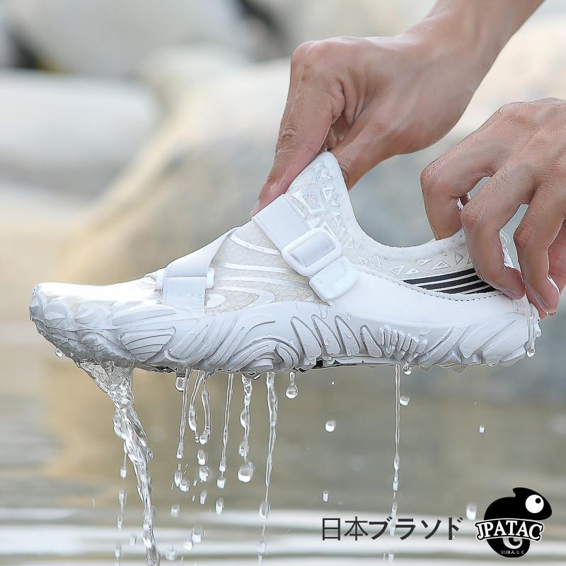 Japanese Jp Outdoor Water Shoes, Quick-Drying, Non-Slip, Snorkeling and Swimming Shoes, Amphibious Shoes for Beachcombing, Hiking, and River Tracing Japanese Jp Outdoor Water Shoes, Quick-Drying, Non-Slip, Snorkeling and Swimming Shoes, Amphibious Shoes for Beachcombing, Hiking, and River Tracing